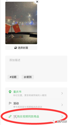 可批量运作的视频号0门槛实战项目，0本钱0风险高收益