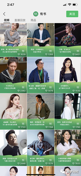 可批量运作的视频号0门槛实战项目，0本钱0风险高收益