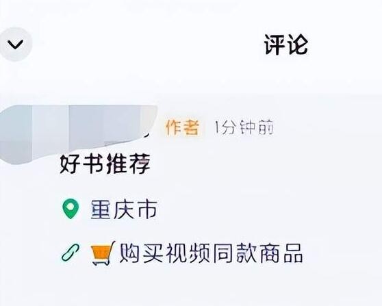 可批量运作的视频号0门槛实战项目，0本钱0风险高收益
