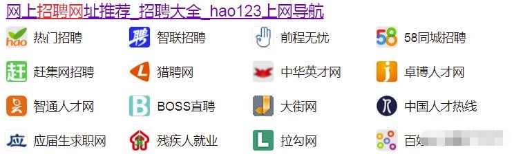 简单易懂的雇用APP偏门项目，新人看完立马执行赢利