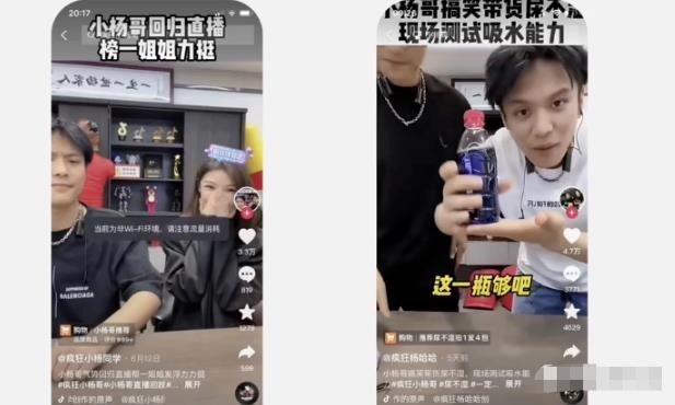 无脑暴力玩法，抖音IP切片项目，只要肯干，日入500＋