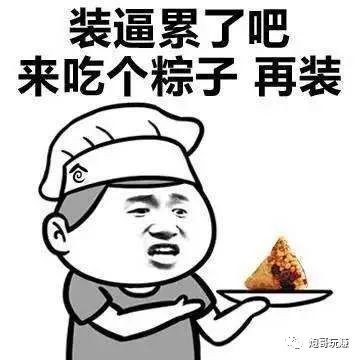 装逼赢利术，日赚一万那是起步