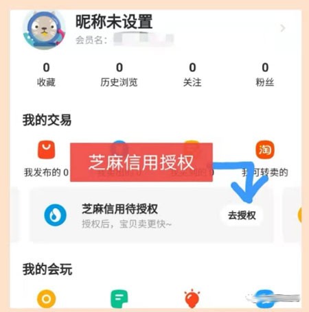 赢利的小项目：闲鱼无货源，新手也能赢利