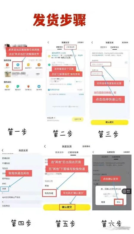 赢利的小项目：闲鱼无货源，新手也能赢利