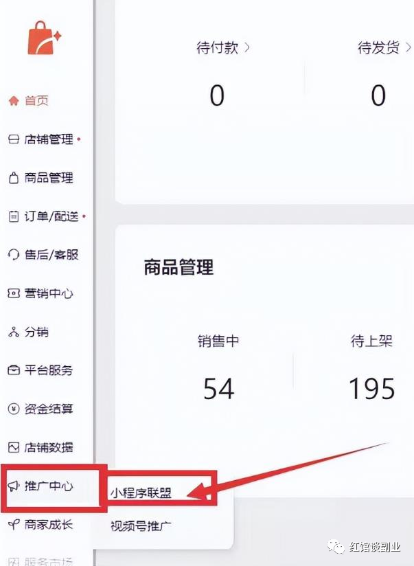 每天只需2小时，躺赚200元，0本钱上货就能出单教程来了