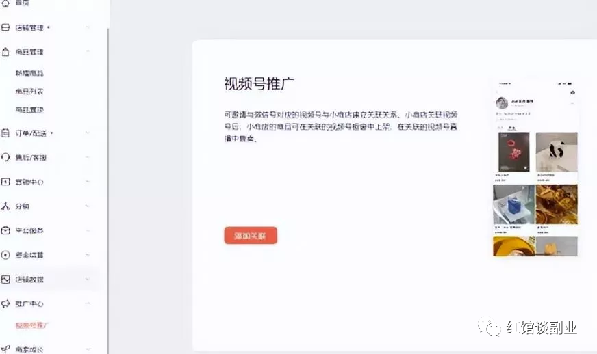 每天只需2小时，躺赚200元，0本钱上货就能出单教程来了