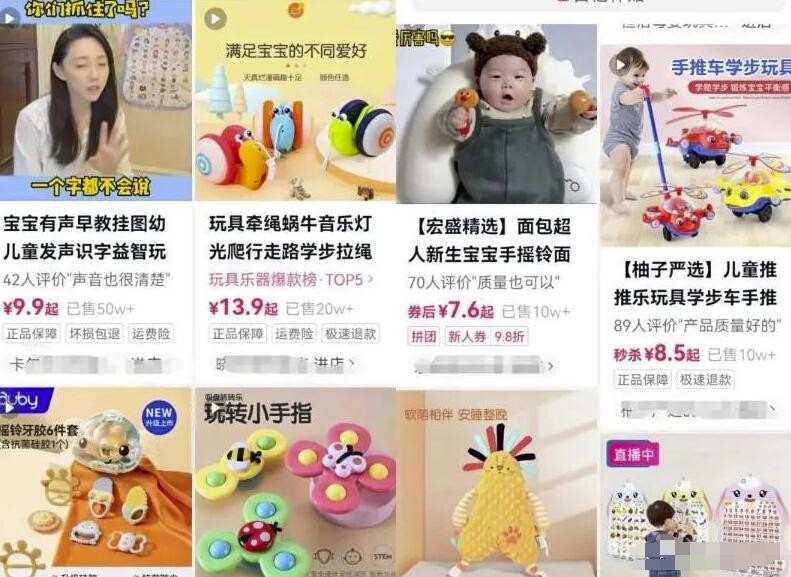 视频号带货赢利项目：月入2W+的视频号副业操纵头脑！2天就收效