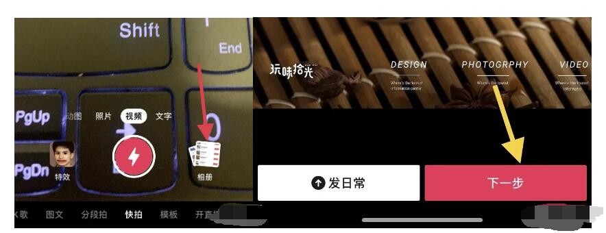 抖音同城商家 获取流量的正确密码