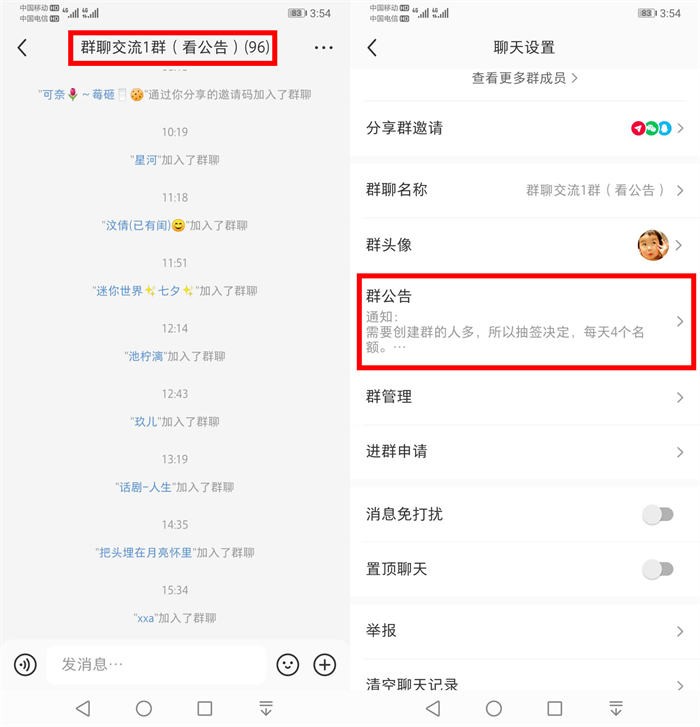 怎样借助小红书给微信引流