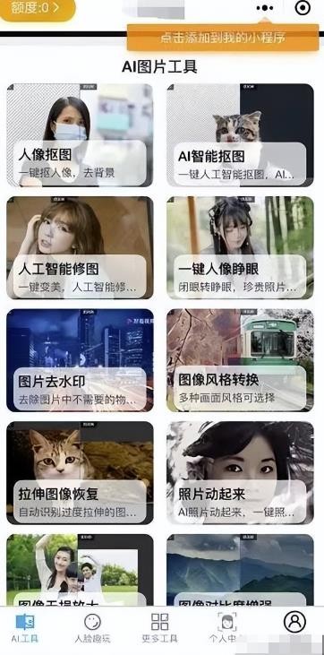 零资本证件照假造服务项目，一单5元，月销量10000+