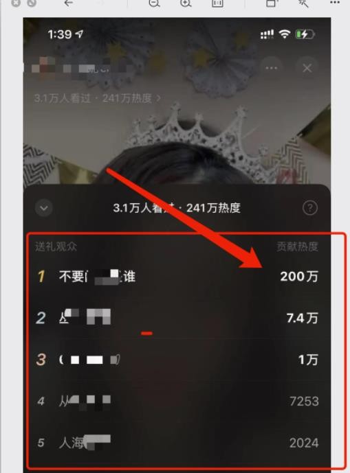 视频号直播日入12万，普通人怎样借助视频号赚钱