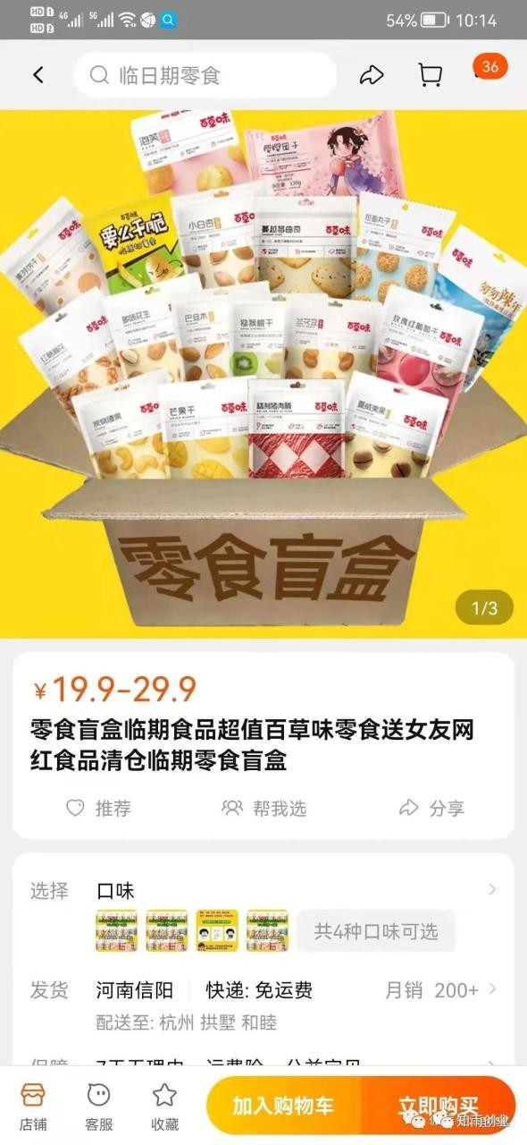 天下上“稳赚不赔”的三个生意