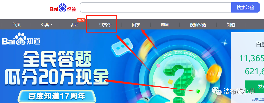 恒久正规搬砖项目，大家可做，日入100+