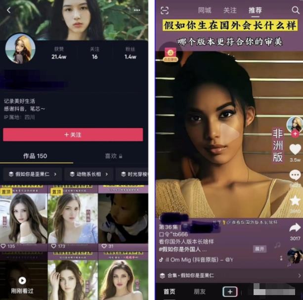 资源为0、月入9000+，美图搬砖项目