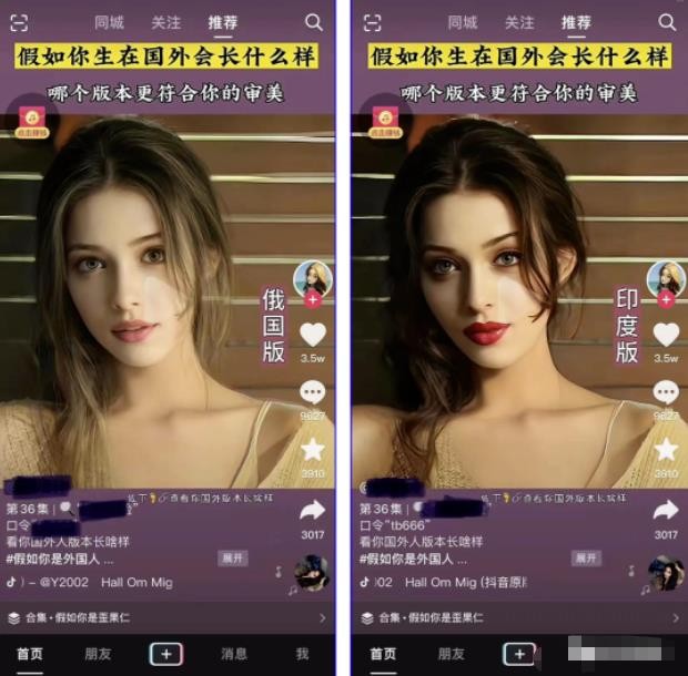 资源为0、月入9000+，美图搬砖项目
