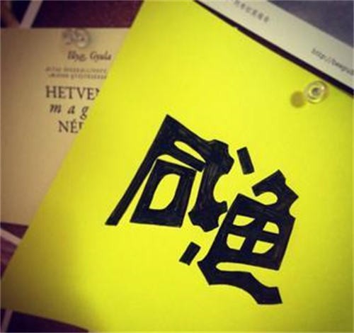 我们谈谈做垂直赛道照旧杂货铺好？