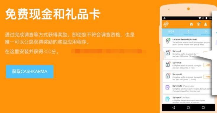 分享几个可以撸美金的渠道