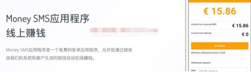 分享几个可以撸美金的渠道