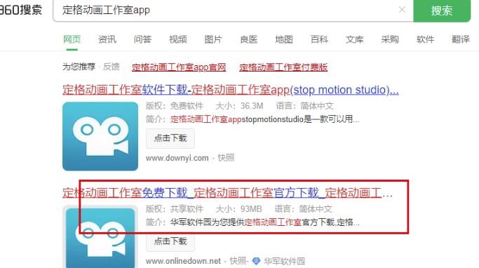 抖音最新挣钱风口头脑：定格动画视频制作实操教程，无私分享给小白学习