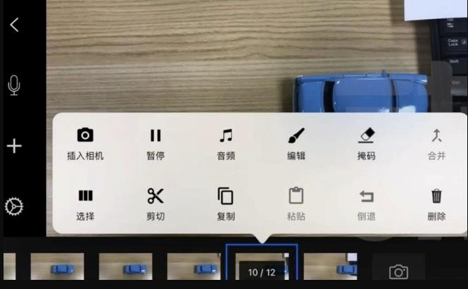 抖音最新挣钱风口头脑：定格动画视频制作实操教程，无私分享给小白学习