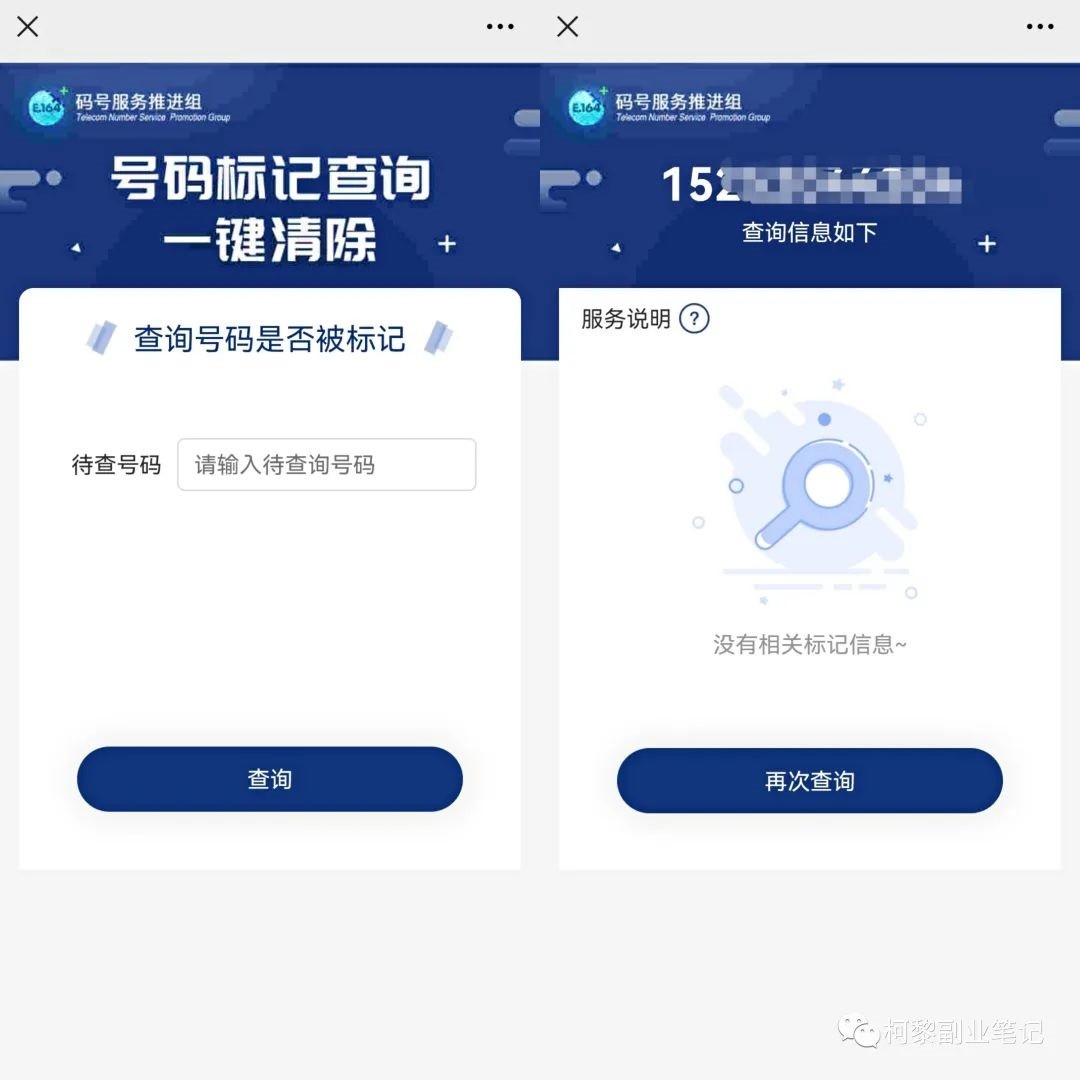 一个简单赚钱术，一键解绑一单纯利润几十，学完立立刻手