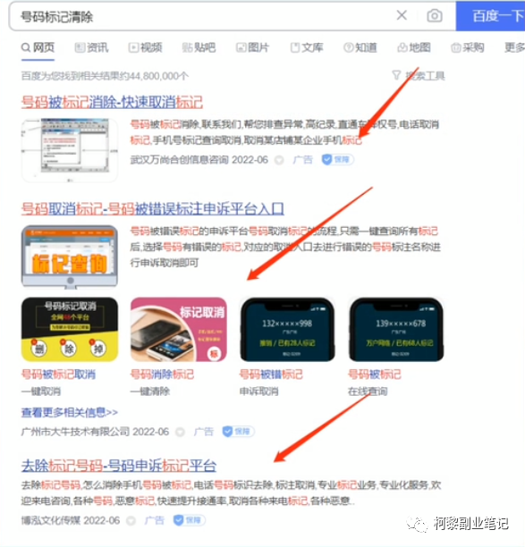 一个简单赚钱术，一键解绑一单纯利润几十，学完立立刻手
