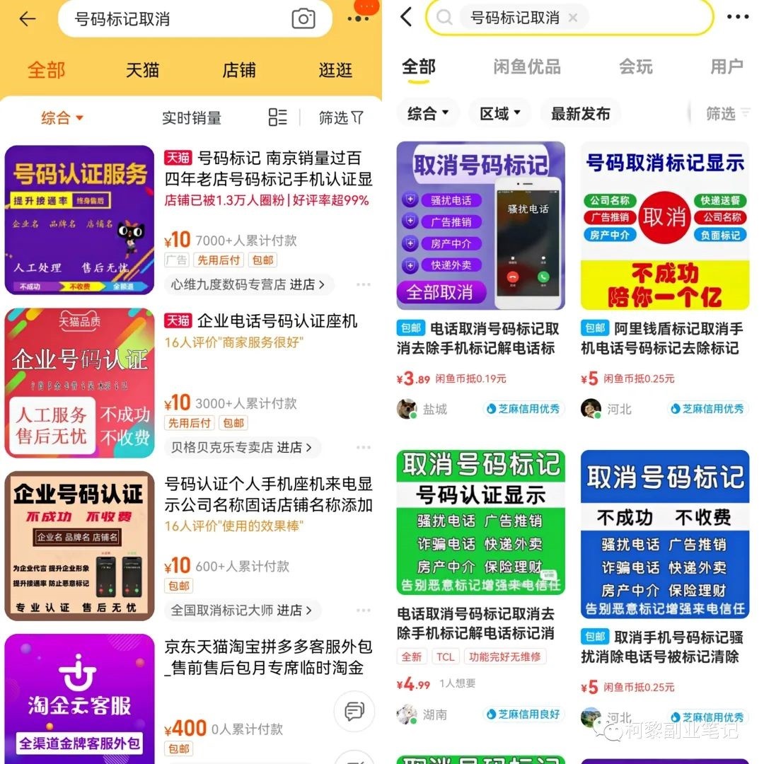 一个简单赚钱术，一键解绑一单纯利润几十，学完立立刻手