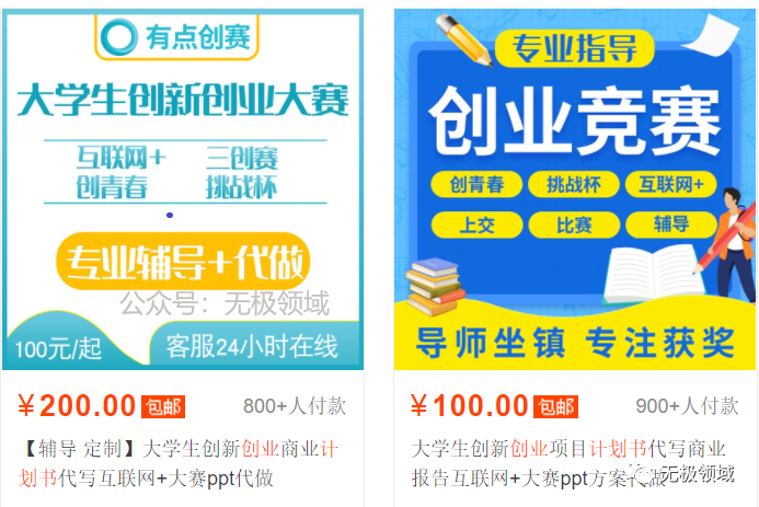 使用认知差搞钱的案例，一键月入过万