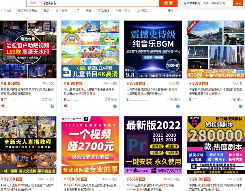 近期热家声口玩法：视频号带货玩法拆解