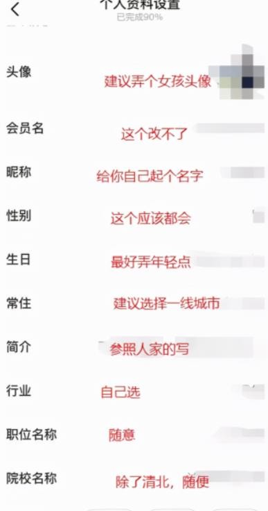 1个月，变现5000＋，切身做到的副业项目