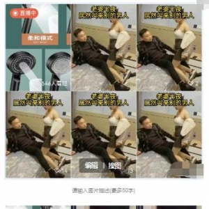 傻瓜式视频号分发新玩法，精准引流，单日产出1W+