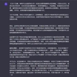 每天2小时，小项目日赚200，AI微头条详细玩法拆解