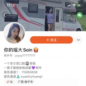 一天轻松引流150+，这个方法真香