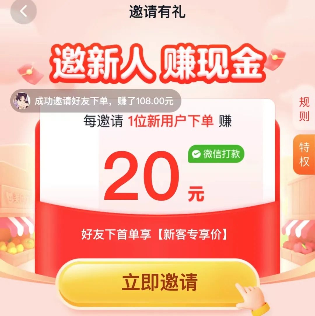 不起眼的暴利地推行业，有人一个月能搞7到10W+