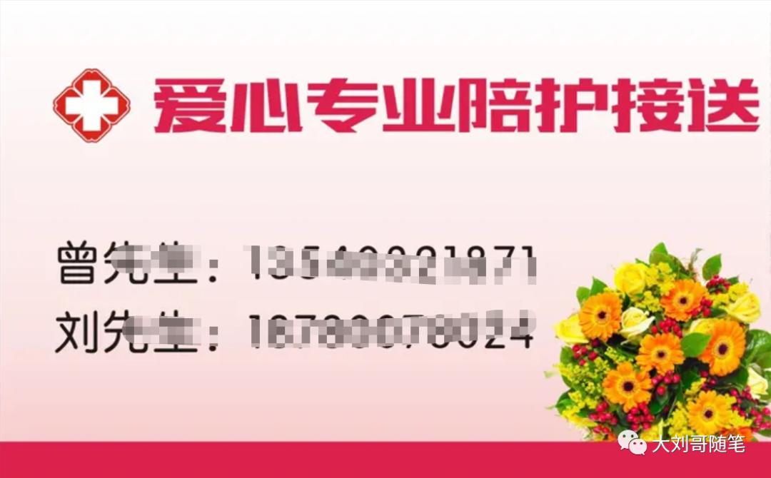 0成本跑腿项目：一单利润1000+ 半天就赚了1W