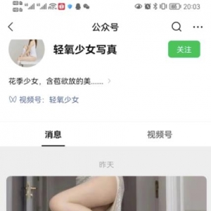 闷声搞钱的暴利项目，只需一招，月入30000+