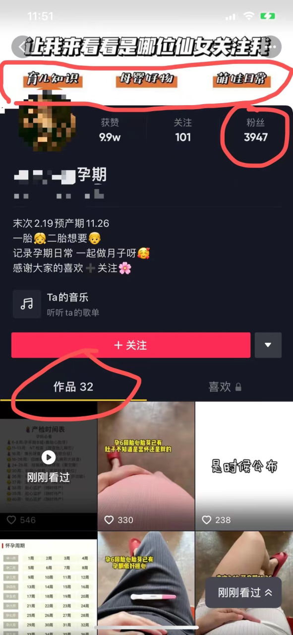 超易上手的虚拟资源玩法，一单利润199元，完全靠复制，无任何技术
