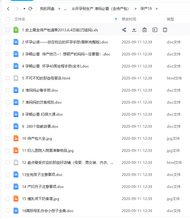 超易上手的虚拟资源玩法，一单利润199元，完全靠复制，无任何技术