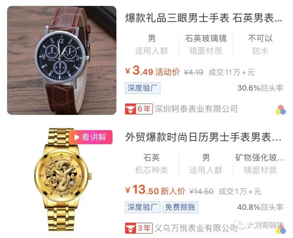 一个逆向的暴利赚钱项目,一天一万,还是保守收益 一个逆向的暴利赚钱项目,一天一万,还是保守收益