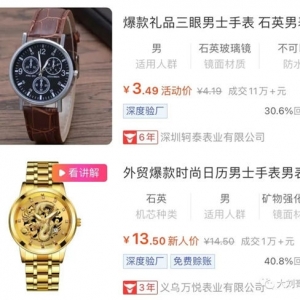 一个逆向的暴利赚钱项目，一天一万，还是保守收益