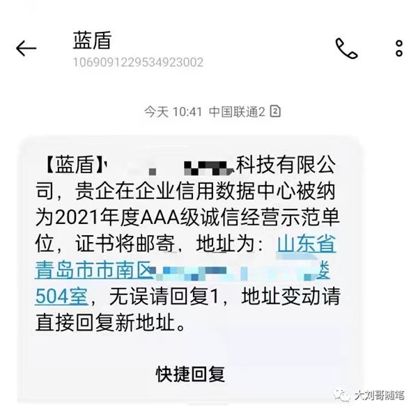 一个逆向的暴利赚钱项目,一天一万,还是保守收益 一个逆向的暴利赚钱项目,一天一万,还是保守收益