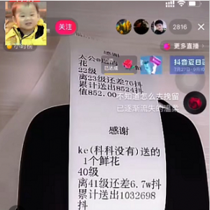 直播间自动打印机无人直播项目，努力操作日入500-1000+