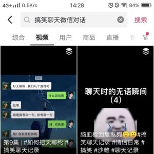 傻瓜式的短视频变现项目，可批量复制，一个月搞20000+