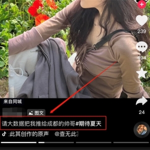 阅读率高达10W+的“神”标题是怎样炼成的？