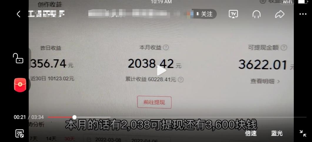 录炫富视频精准引流变现项目 录炫富视频精准引流变现项目