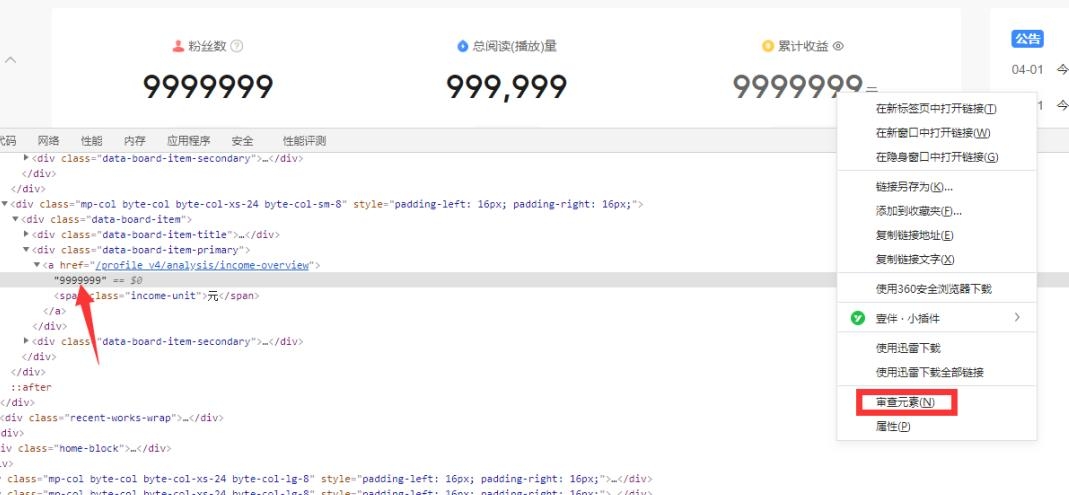 录炫富视频精准引流变现项目 录炫富视频精准引流变现项目