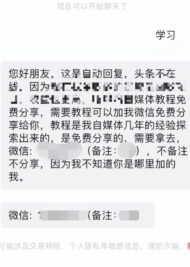 录炫富视频精准引流变现项目 录炫富视频精准引流变现项目