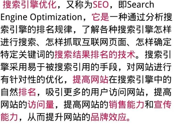 抖音SEO关键词优化引流:手把手教你如何引精准粉丝 抖音SEO关键词优化引流:手把手教你如何引精准粉丝