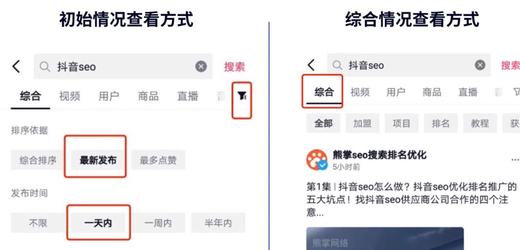 抖音SEO关键词优化引流:手把手教你如何引精准粉丝 抖音SEO关键词优化引流:手把手教你如何引精准粉丝
