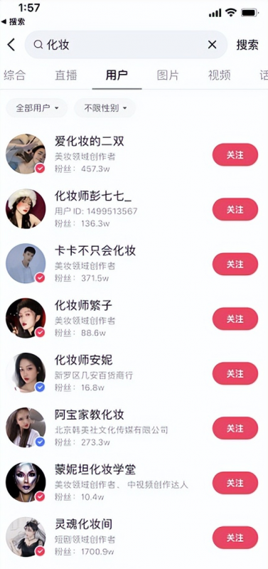 不为人知的短视频暴力涨粉赚钱技术，让你快速抓住流量风口，收获红利财富